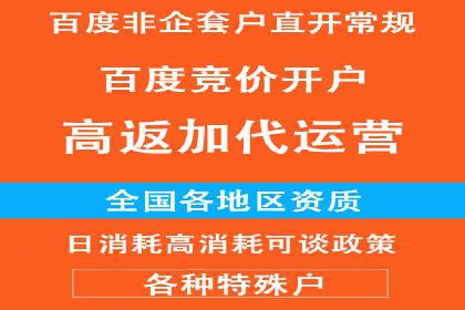 百度推广托管策略调整：一则快速提升点击率的案例